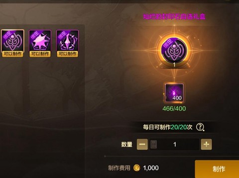 dnf勇武祝福是什么