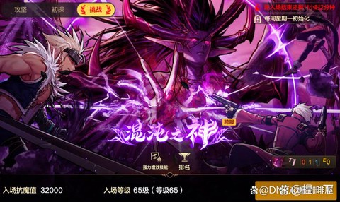 dnf勇武祝福是什么[图1]