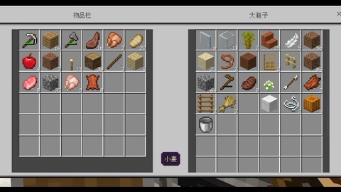 我的世界怎么收集材料