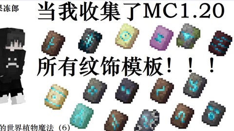 我的世界怎么收集材料[图2]