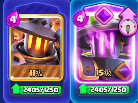 皇室战争苍蝇是什么