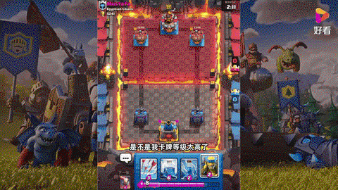 皇室战争苍蝇是什么[图2]