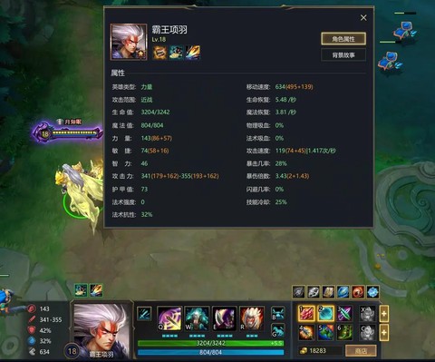 英魂之刃宝石什么好