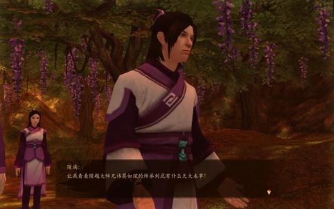 古剑奇谭怎么打陵端[图1]