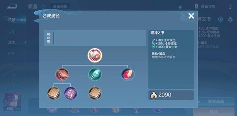 王者荣耀exp怎么用[图1]