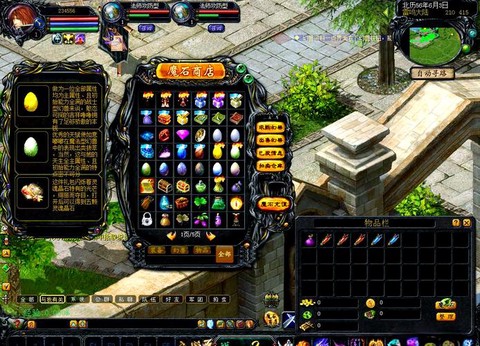 魔域为什么下载不了