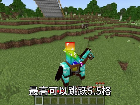 我的世界马怎么骑手机版