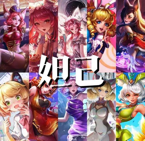 王者荣耀角色怎么用[图2]