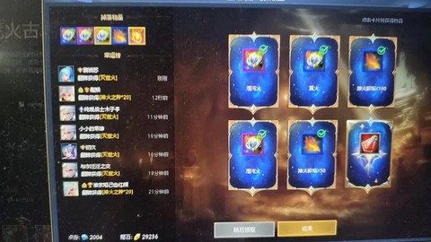 英魂之刃积分有什么用