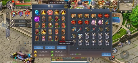 魔域现在什么职业好玩