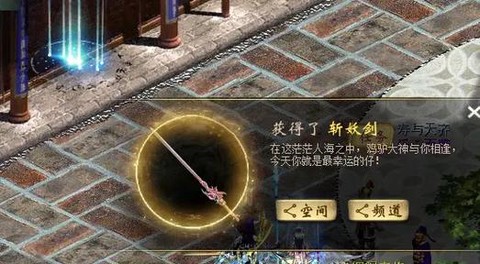 大话西游地宫怎么杀[图2]