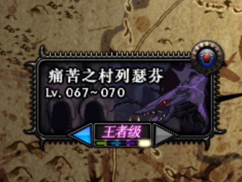 dnf痛苦之村列瑟芬怎么打[图1]