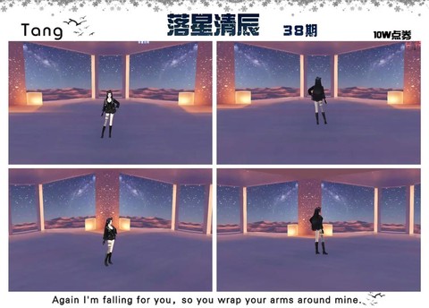 qq炫舞怎么给房主[图1]