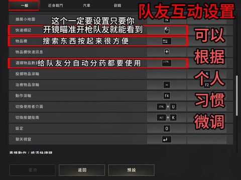 绝地求生怎么一个人玩[图1]