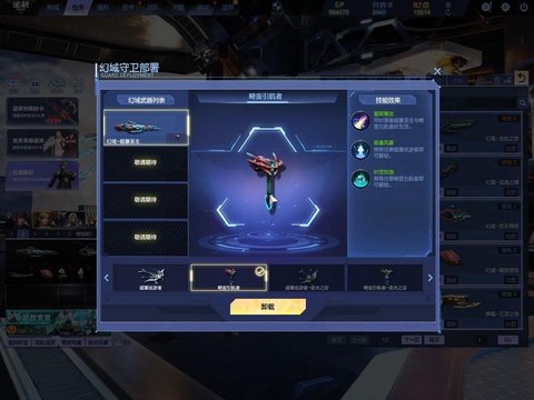 魔域vip4有什么用