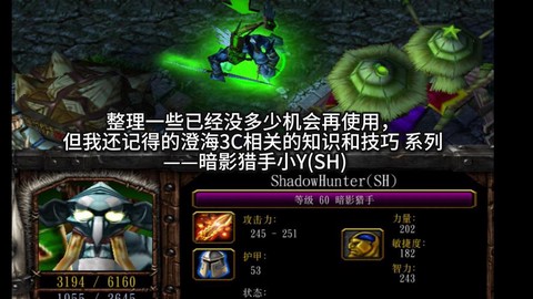 暗影猎手为什么叫小y[图1]