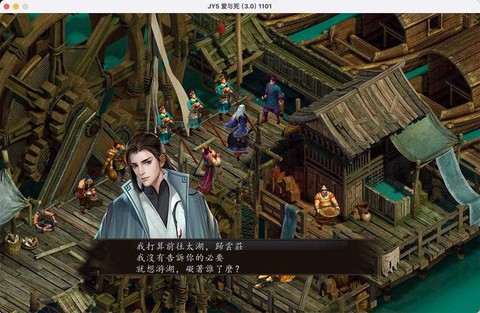 金庸群侠传5如何结束