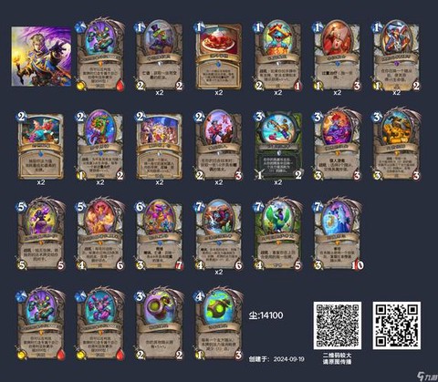 炉石传说绿龙怎么获得