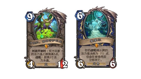 炉石传说绿龙怎么获得[图2]