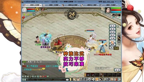 大话西游2怎么全屏[图2]