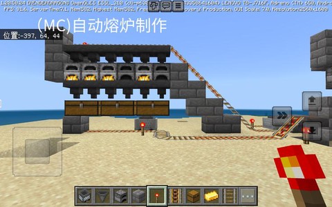 迷你世界怎么制作熔炉