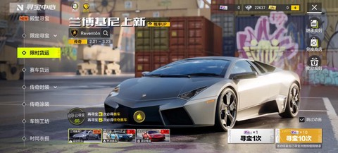 极品飞车12怎么挣钱