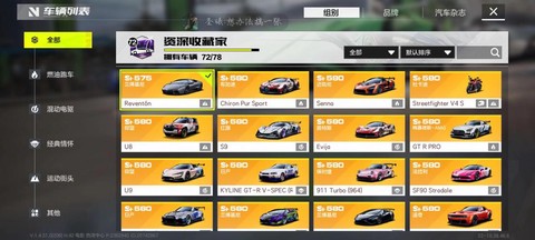 极品飞车12怎么挣钱[图2]