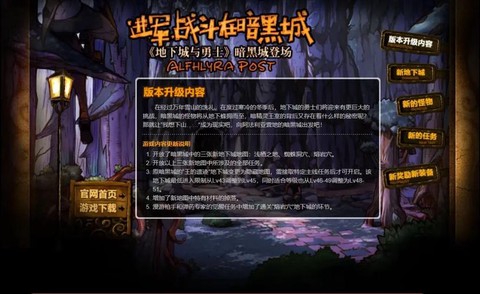 dnf第一章叫什么[图1]