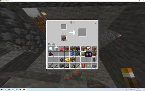 我的世界用什么挖矿