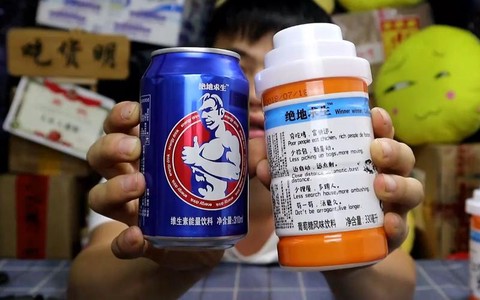 绝地求生吃药有什么用[图2]