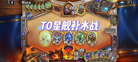 炉石传说t什么意思[图1]