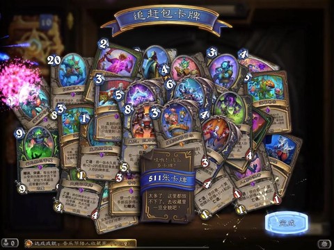 炉石传说t什么意思[图2]