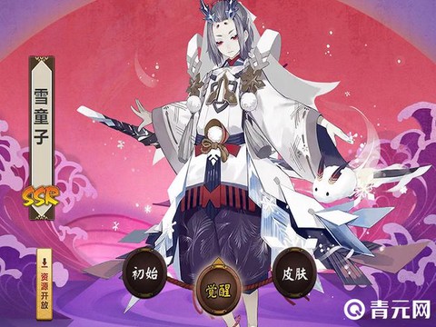阴阳师雪童子怎么获得[图1]