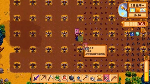 星露谷物语夏季种什么好[图1]