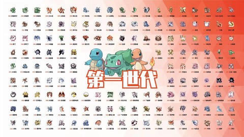 口袋妖怪怎么看时间[图2]