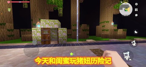 迷你世界猪怎么骑上去