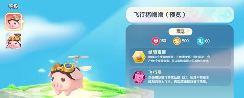 迷你世界猪怎么骑上去[图2]