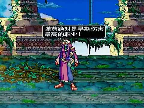 dnf什么职业伤害高