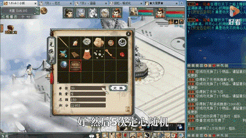 大话西游2地宫怎么杀