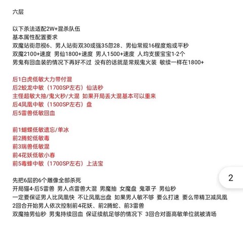 大话西游2地宫怎么杀[图1]