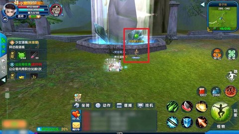 武林外传温玉怎么获得[图1]