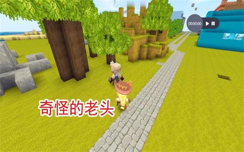 迷你世界怎么做打火石[图1]