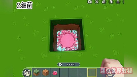 迷你世界怎么做打火石[图2]