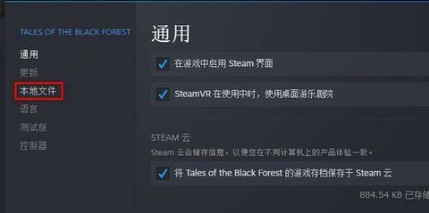 绝地求生warning是什么意思[图2]