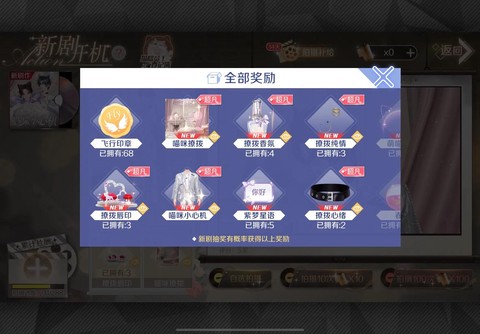 qq炫舞什么时候开服[图2]