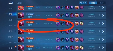 怎么才能打好王者荣耀