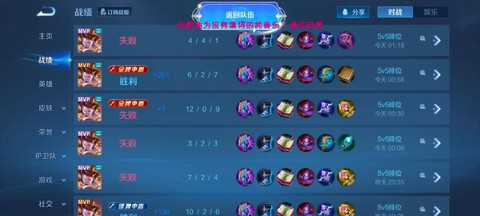 怎么才能打好王者荣耀[图1]