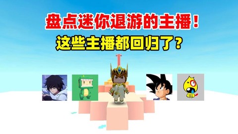 电脑怎么直播迷你世界