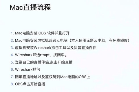 电脑怎么直播迷你世界[图2]