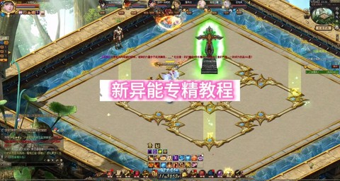 魔域觉醒技能怎么升级[图2]